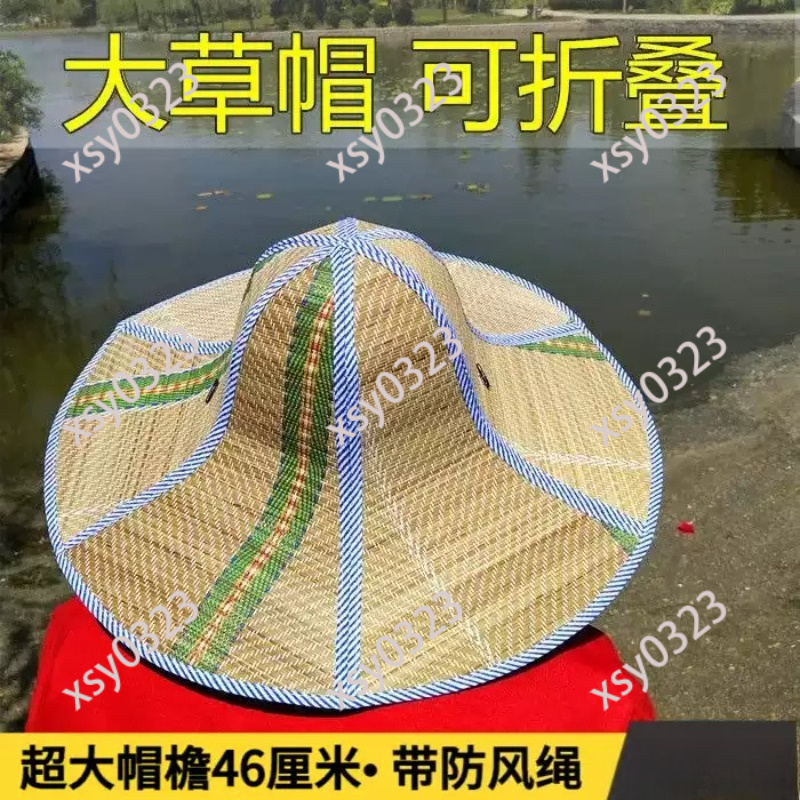 Straw Hat Summer - Foldable Wide Brim Straw Hat, Summer